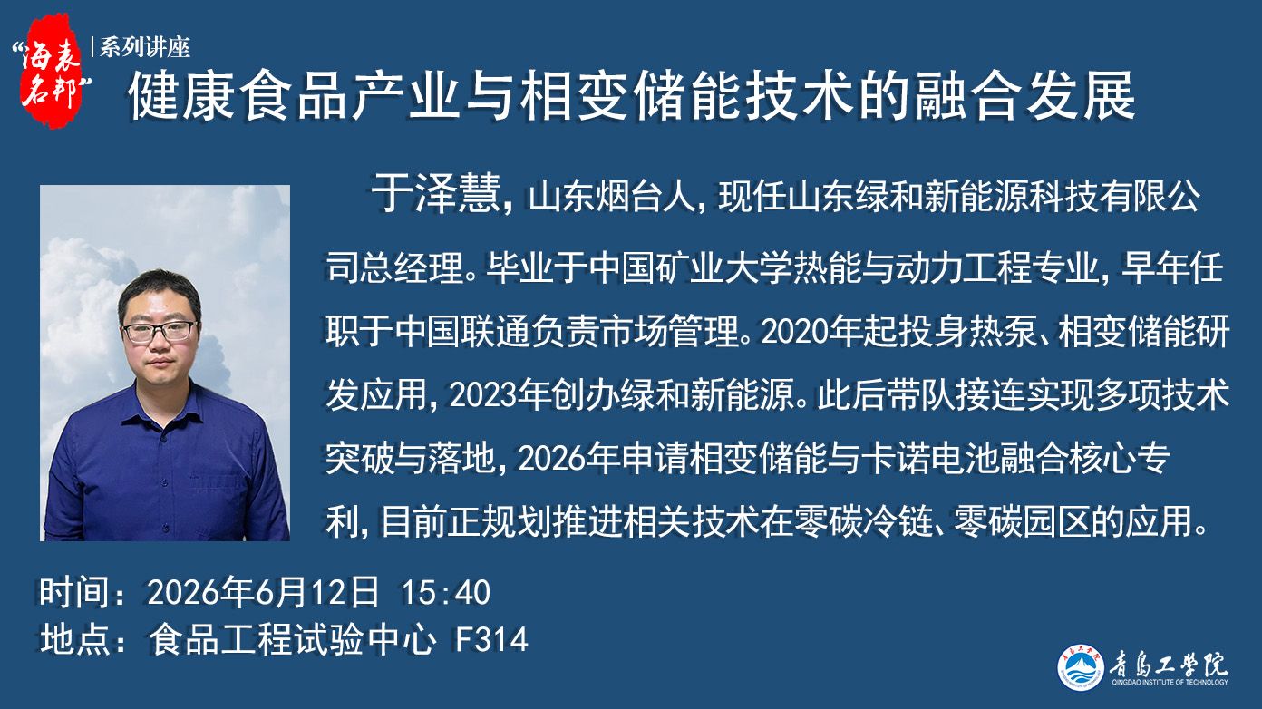 校园动态