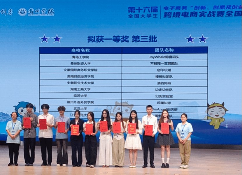 在校级选拔赛阶段