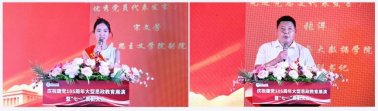 全体与会人员共同观看《同心向党》主题
