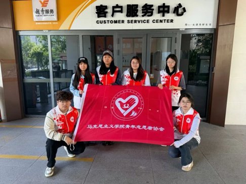 关于征集校史资料实物的公告
