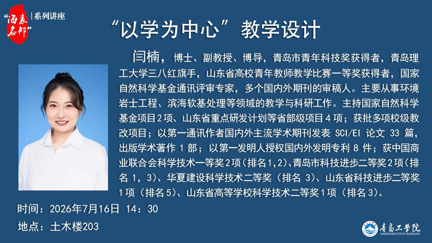 学风榜样