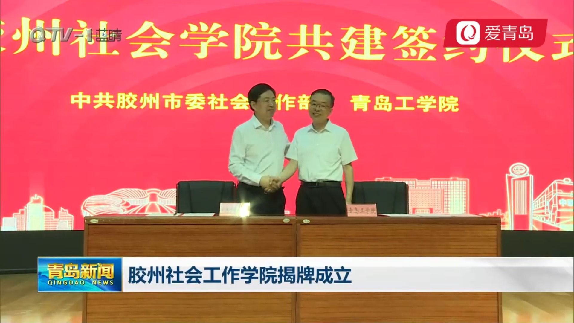 名师风范更多>>