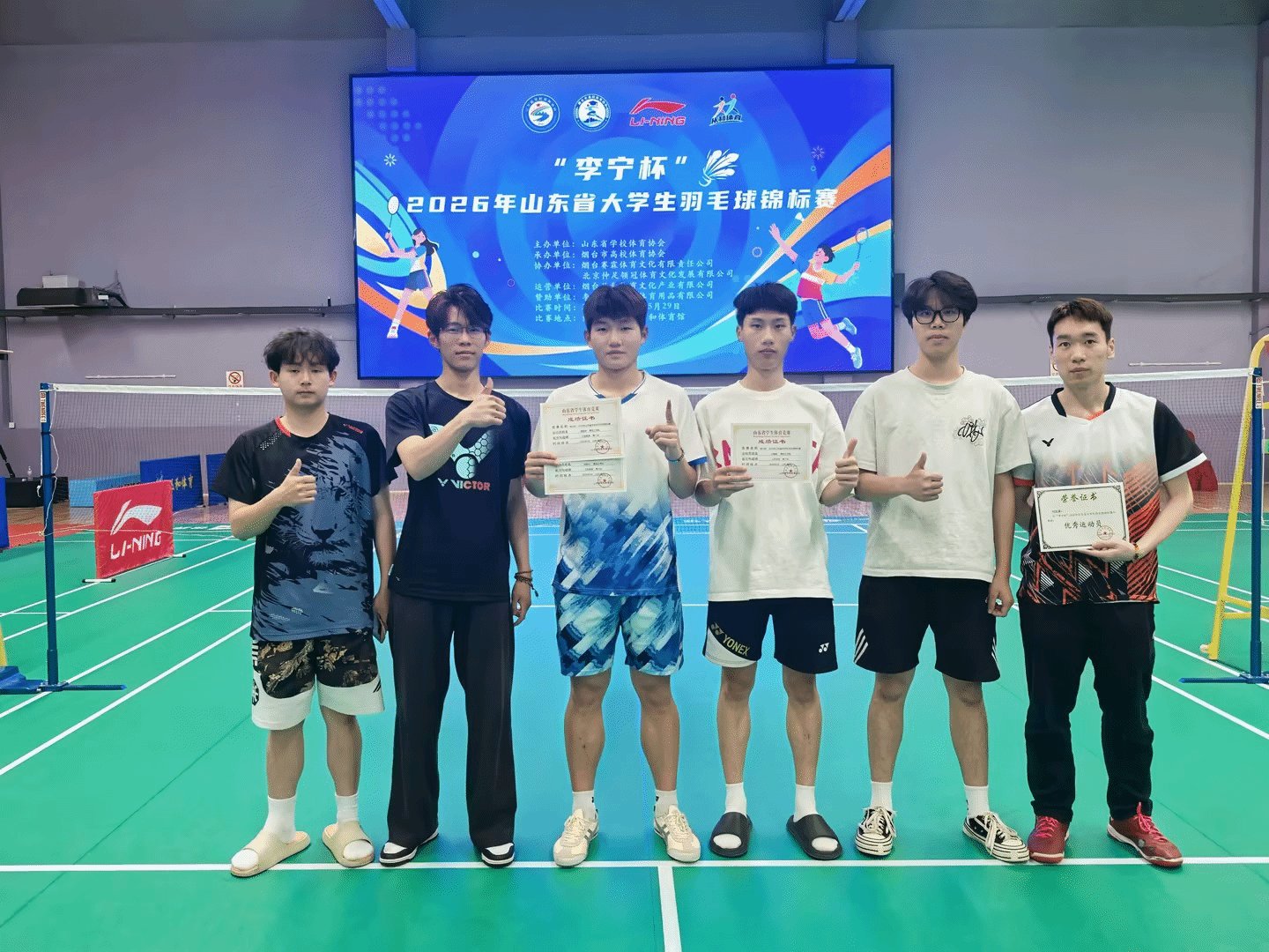 滚球买球的app免费下载招商公告