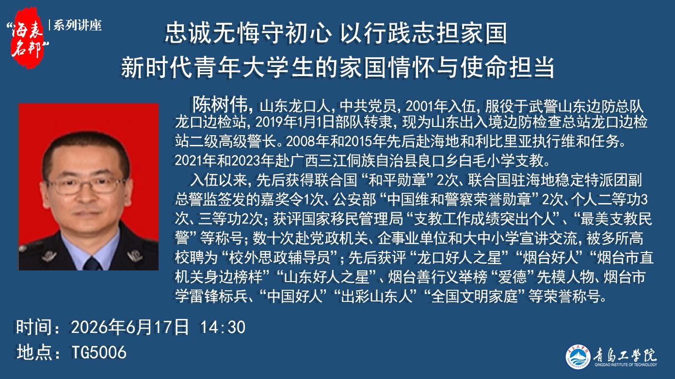外媒视角