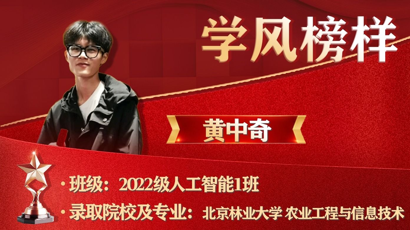 春风传捷报