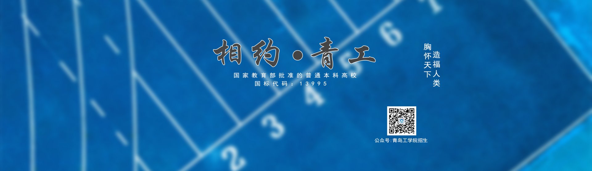 山东省青岛市胶州市福州南路236号招