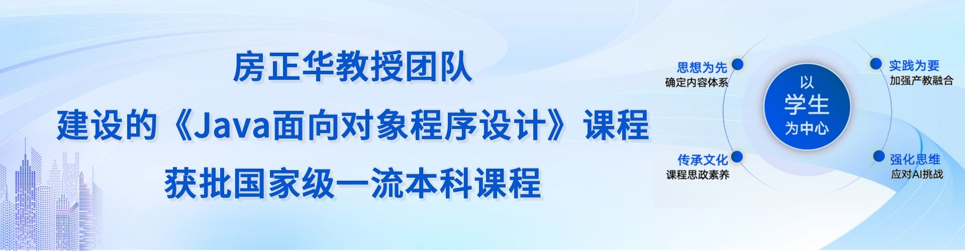关于推荐2026年“挑战杯”中国大滚