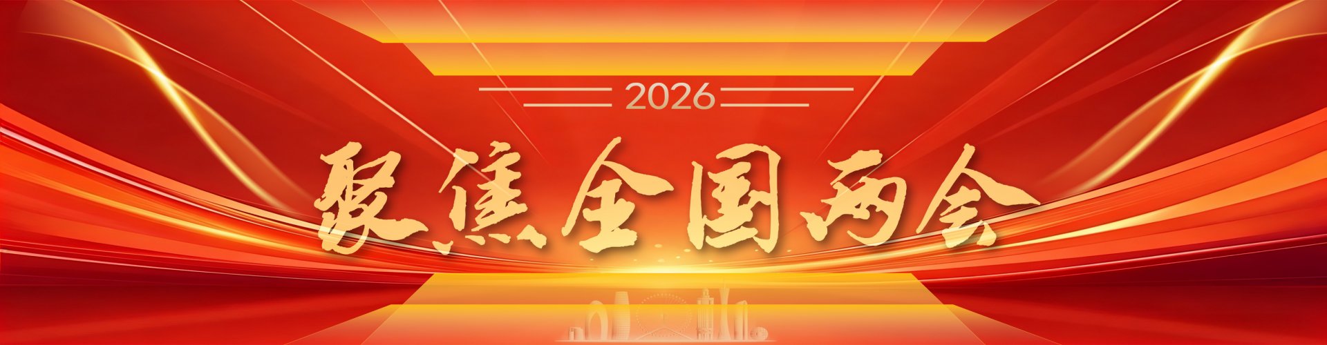 滚球买球的app免费下载