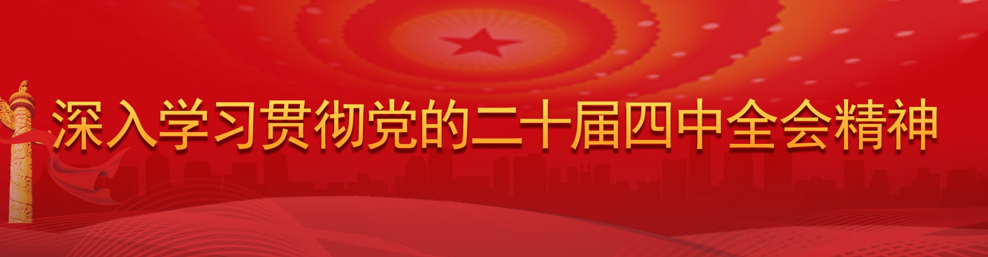 滚球app官网官方网站入口说明