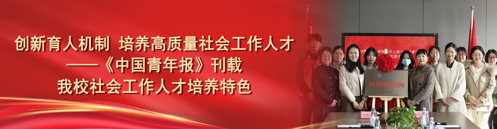 关于征集校史资料实物的公告