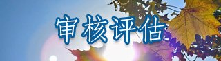 通知公告更多>>