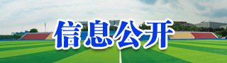 滚球买球的app免费下载招商公告